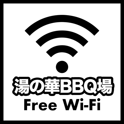 Free Wi-Fi