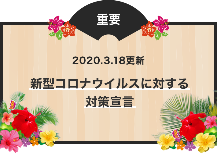 可児 市 の コロナ 感染 者